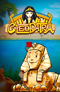 Cleopatra
